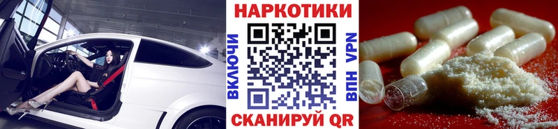 Купить Шахунья Каннабис  Cocaine  Псилоцибиновые грибы  Гашиш  ОМГ ОМГ онион  A PVP 