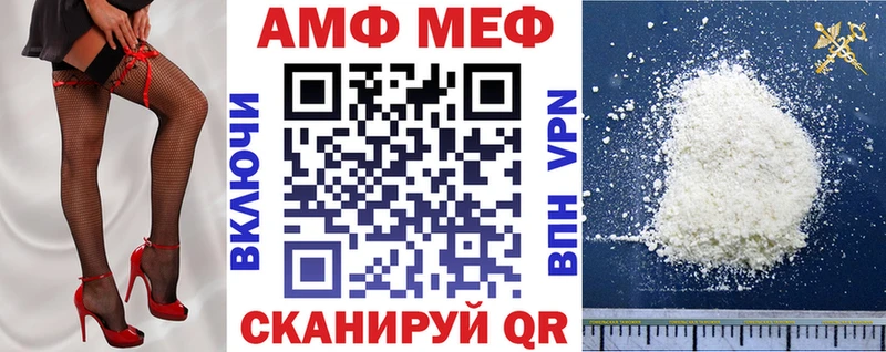 Амфетамин 97%  Шахунья 