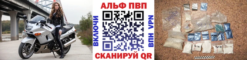 даркнет официальный сайт  как найти закладки  Шахунья  Альфа ПВП Соль 