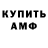 Кетамин VHQ WolfIch Plays