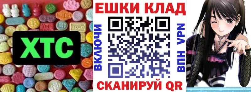 где купить наркоту  Шахунья  ЭКСТАЗИ Дубай 