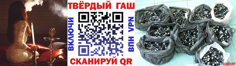 ГАШ индика сатива  Шахунья 