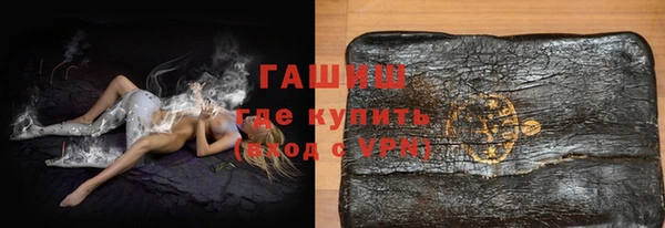 дживик Горнозаводск