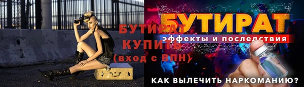 ПСИЛОЦИБИНОВЫЕ ГРИБЫ Горняк