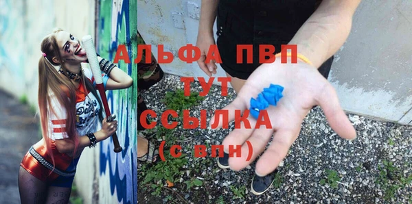 дживик Горно-Алтайск