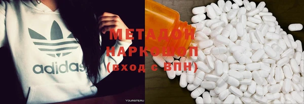 марки nbome Тутаев
