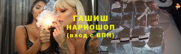 дживик Горно-Алтайск