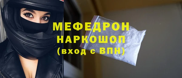 ПСИЛОЦИБИНОВЫЕ ГРИБЫ Горняк
