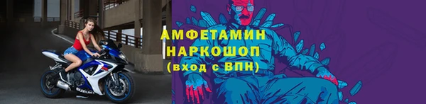 дживик Горно-Алтайск
