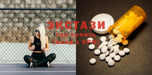 ПСИЛОЦИБИНОВЫЕ ГРИБЫ Горняк