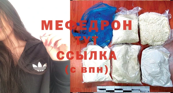 дживик Горно-Алтайск