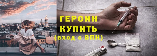 ПСИЛОЦИБИНОВЫЕ ГРИБЫ Горняк