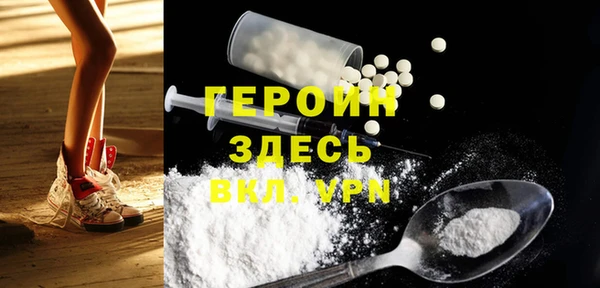 ПСИЛОЦИБИНОВЫЕ ГРИБЫ Горняк