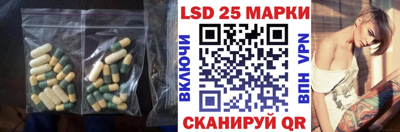 Лсд 25 экстази ecstasy  Шахунья 