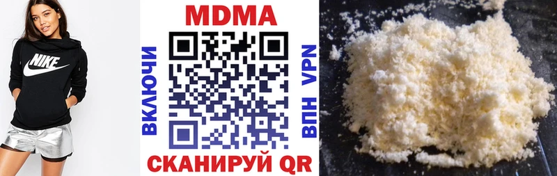 МДМА кристаллы  магазин    Шахунья 