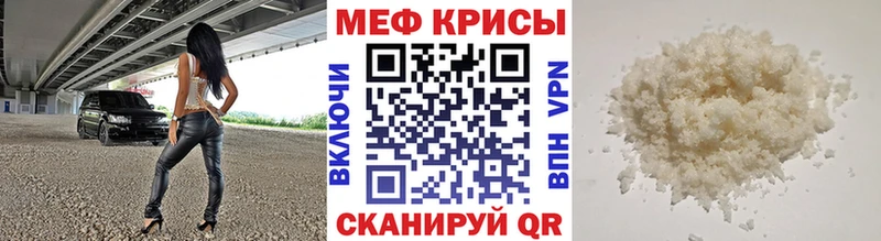 купить   Шахунья  Меф VHQ 