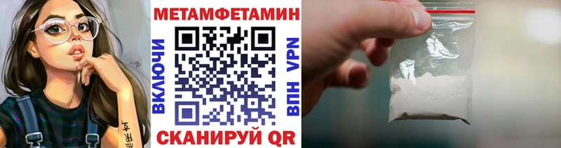 закладки  Шахунья  Метамфетамин витя 