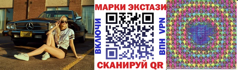 МЕГА онион  Шахунья  Наркотические марки 1,5мг  где купить наркоту 