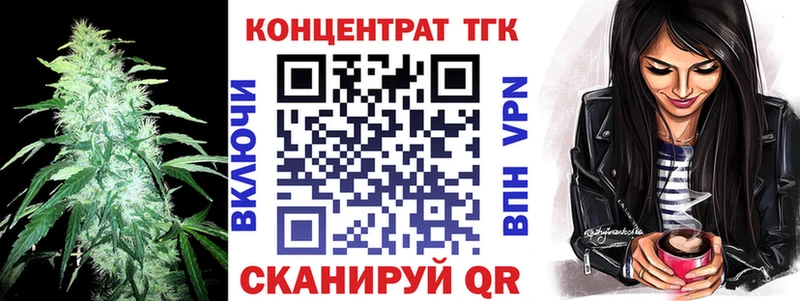 ТГК концентрат  Шахунья 