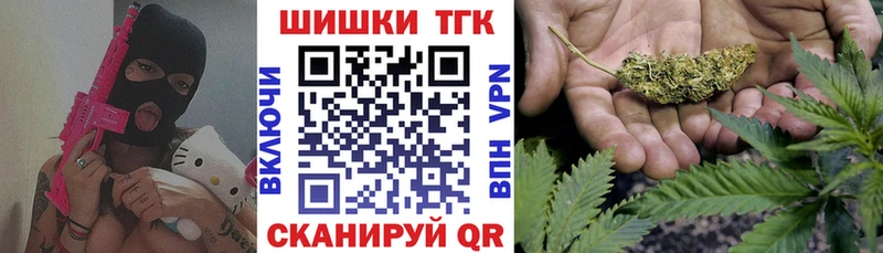 Шишки марихуана тримм  Шахунья 